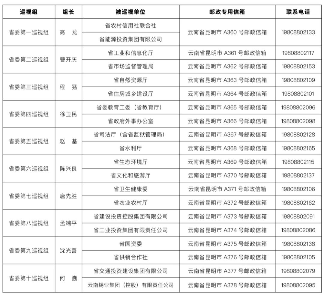 微信图片_20210820101148.jpg