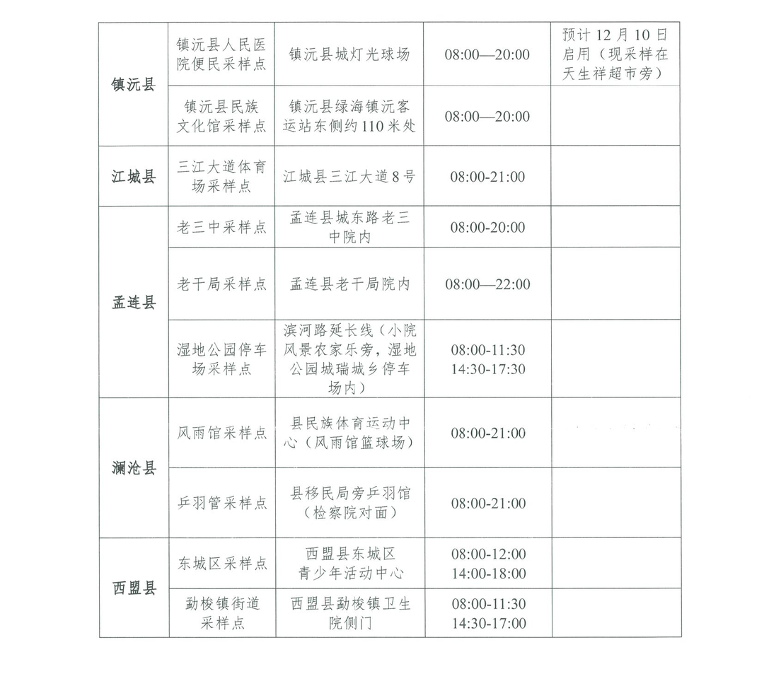 63a1256b48ff8.png