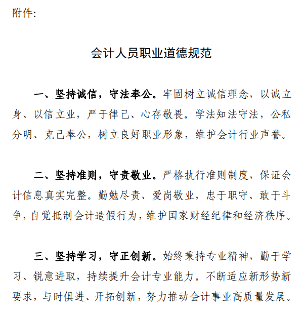 微信截图_20221220142345.png